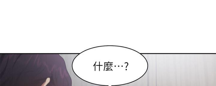 《渴望爱火难耐》第51话 第55页