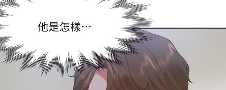 《渴望爱火难耐》第51话 第60页
