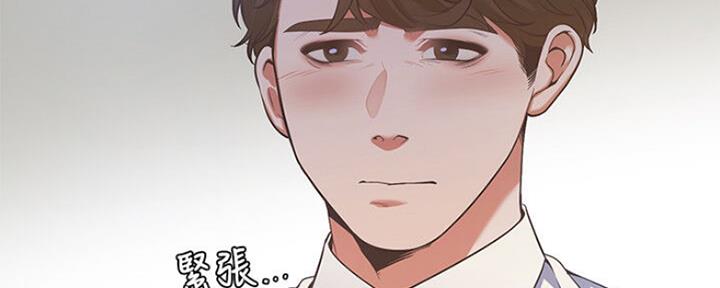 《渴望爱火难耐》第51话 第61页