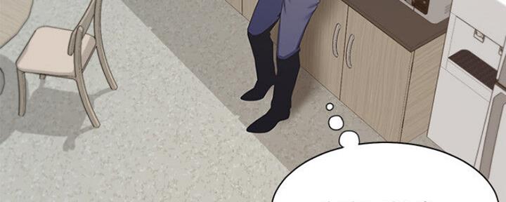 《渴望爱火难耐》第51话 第6页