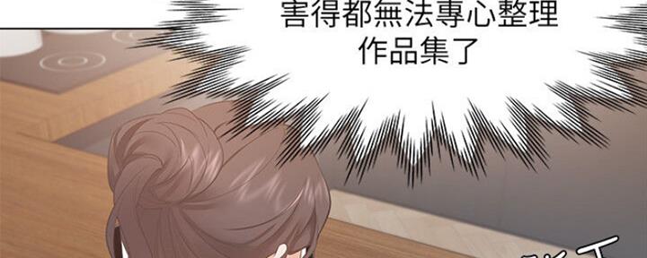 《渴望爱火难耐》第51话 第80页