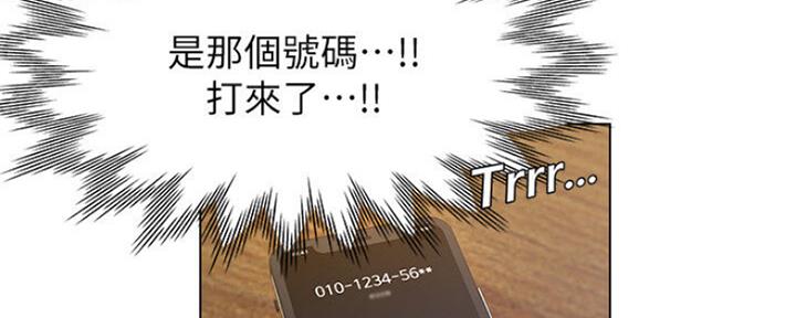 《渴望爱火难耐》第51话 第92页