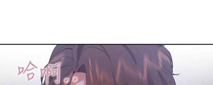 《渴望爱火难耐》第50话 第103页