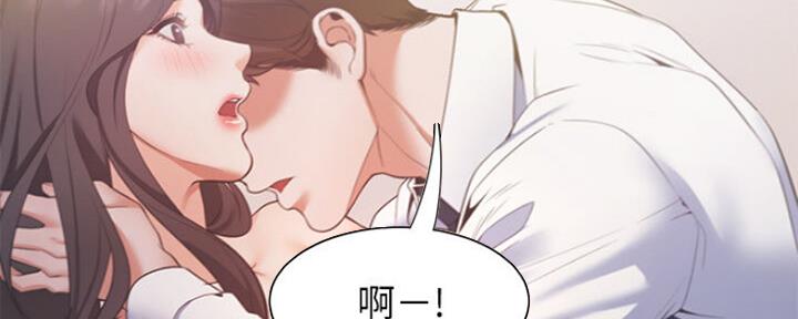 《渴望爱火难耐》第50话 第108页