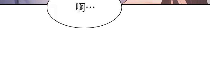 《渴望爱火难耐》第50话 第118页