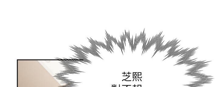 《渴望爱火难耐》第50话 第137页