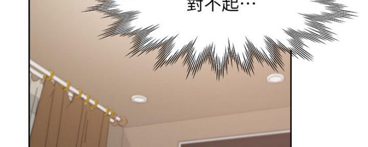 《渴望爱火难耐》第50话 第138页