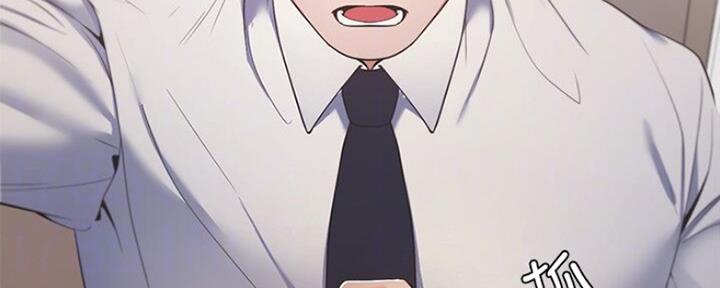 《渴望爱火难耐》第50话 第13页