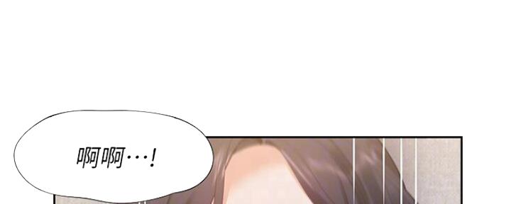 《渴望爱火难耐》第50话 第20页