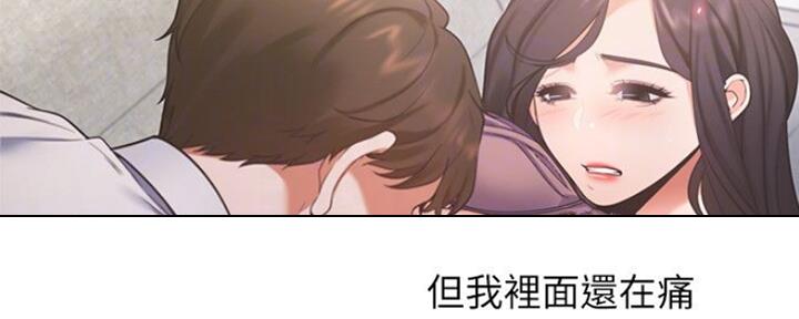《渴望爱火难耐》第50话 第25页