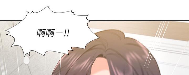 《渴望爱火难耐》第50话 第27页