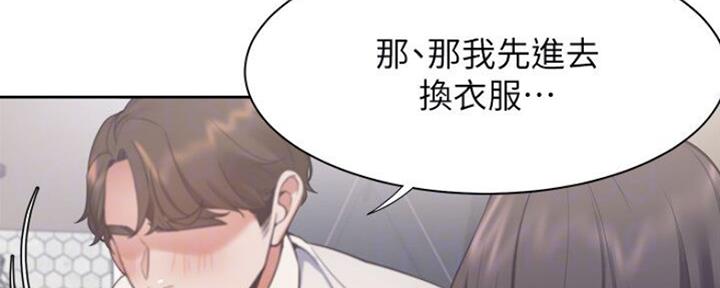 《渴望爱火难耐》第50话 第55页
