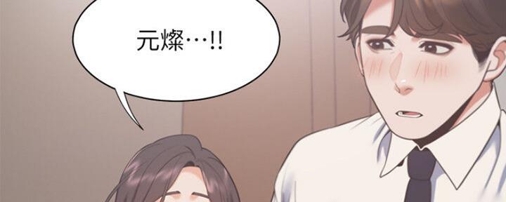 《渴望爱火难耐》第50话 第60页