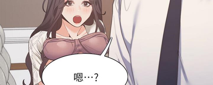 《渴望爱火难耐》第50话 第61页
