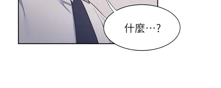 《渴望爱火难耐》第50话 第69页