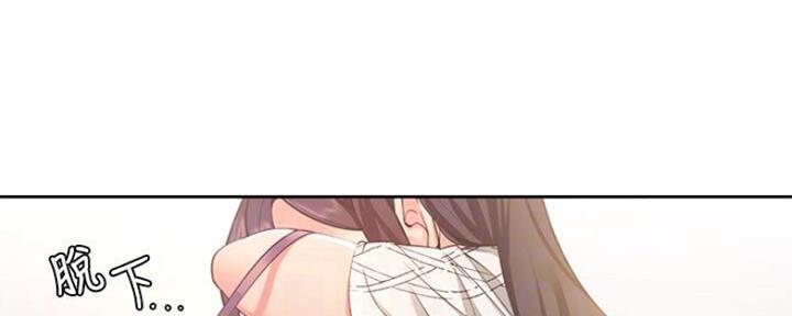 《渴望爱火难耐》第50话 第70页