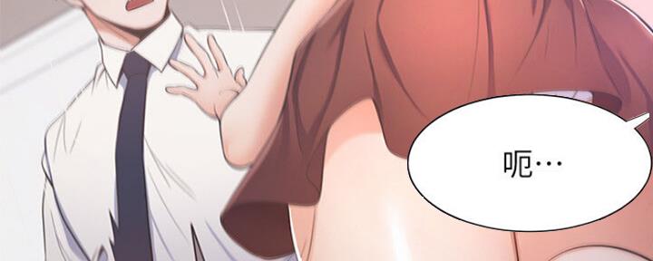 《渴望爱火难耐》第50话 第74页