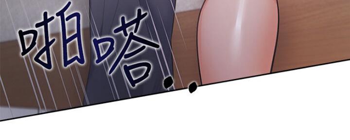 《渴望爱火难耐》第50话 第76页
