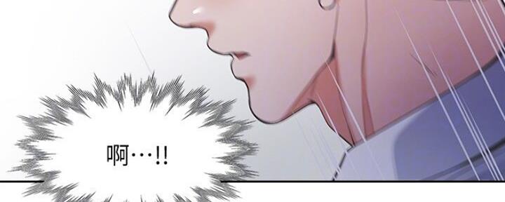 《渴望爱火难耐》第50话 第93页