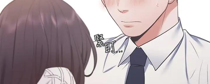 《渴望爱火难耐》第49话 第102页