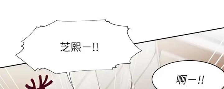 《渴望爱火难耐》第49话 第105页