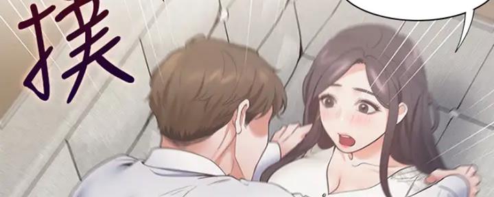 《渴望爱火难耐》第49话 第106页