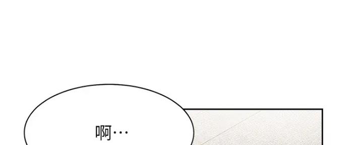 《渴望爱火难耐》第49话 第109页
