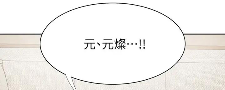 《渴望爱火难耐》第49话 第114页