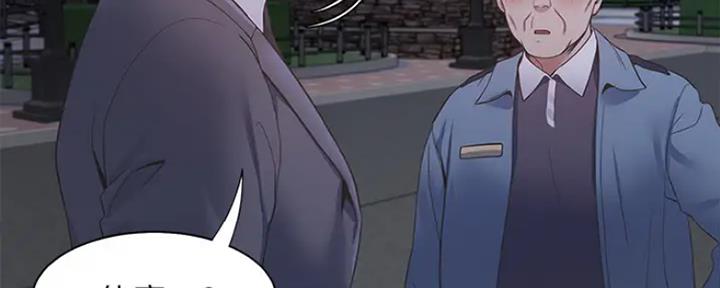 《渴望爱火难耐》第49话 第13页