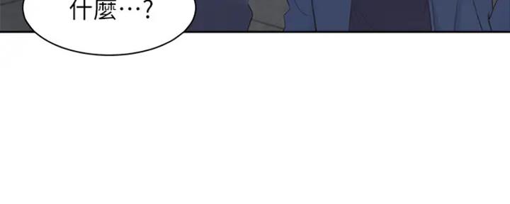 《渴望爱火难耐》第49话 第14页