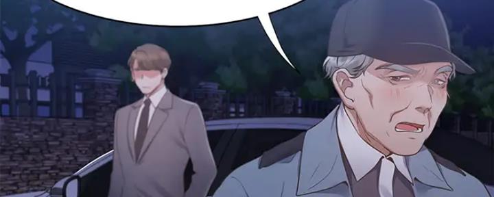 《渴望爱火难耐》第49话 第16页