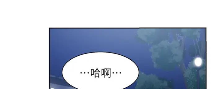 《渴望爱火难耐》第49话 第19页