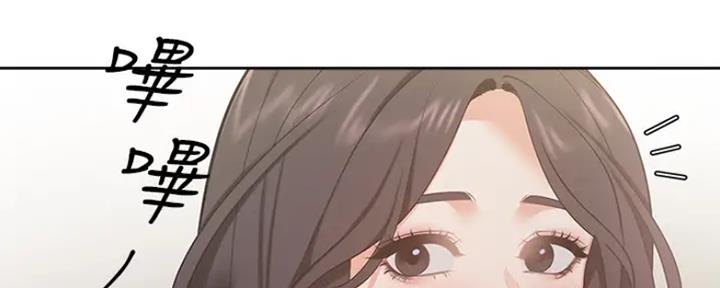 《渴望爱火难耐》第49话 第51页
