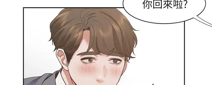 《渴望爱火难耐》第49话 第58页