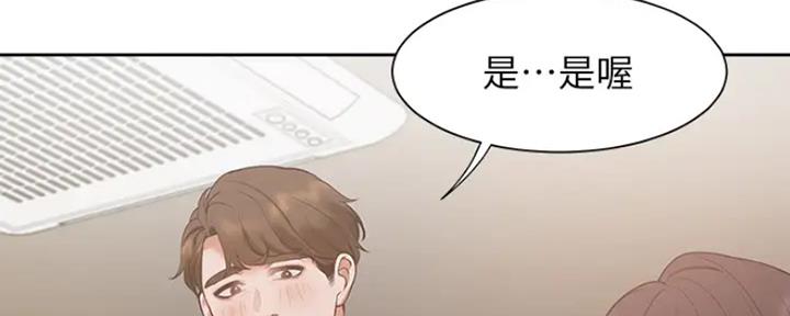 《渴望爱火难耐》第49话 第68页