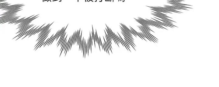 《渴望爱火难耐》第49话 第73页