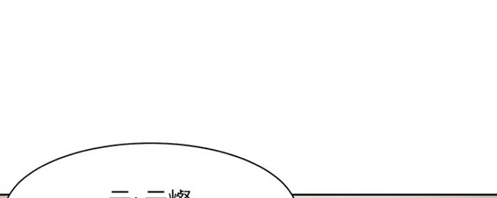 《渴望爱火难耐》第49话 第79页