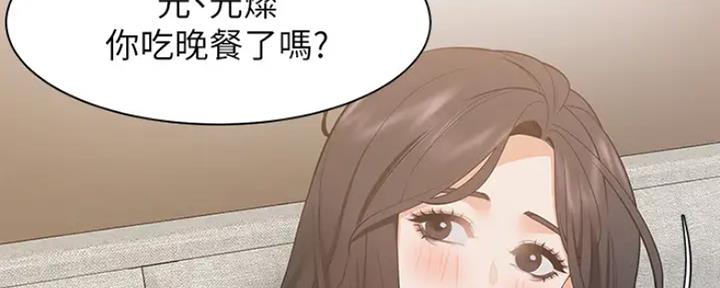 《渴望爱火难耐》第49话 第80页