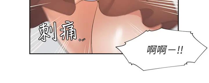 《渴望爱火难耐》第49话 第85页