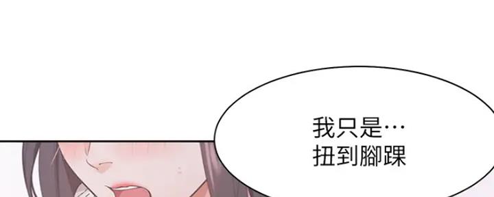 《渴望爱火难耐》第49话 第92页