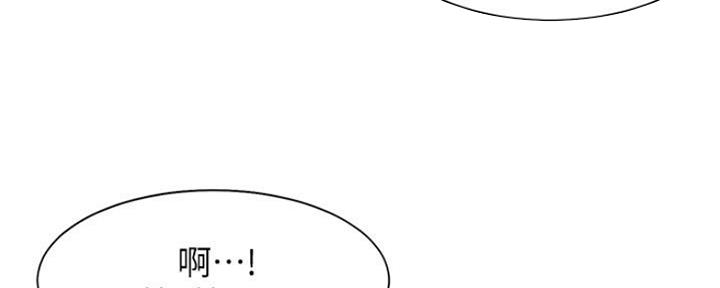 《渴望爱火难耐》第47话 第100页