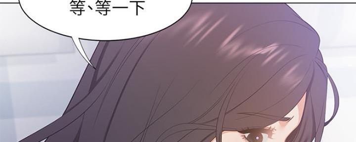 《渴望爱火难耐》第47话 第101页