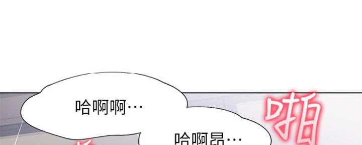 《渴望爱火难耐》第47话 第104页