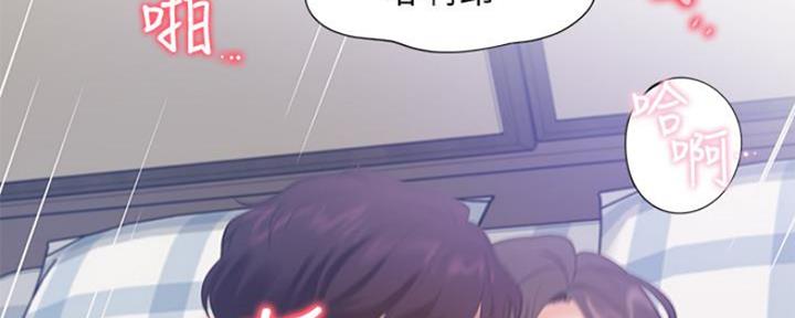 《渴望爱火难耐》第47话 第105页