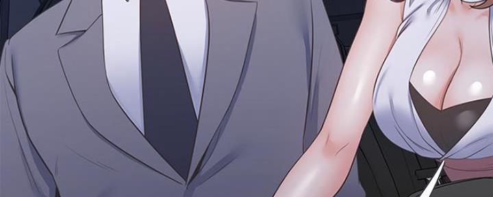 《渴望爱火难耐》第47话 第10页