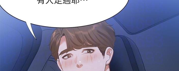 《渴望爱火难耐》第47话 第15页