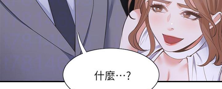 《渴望爱火难耐》第47话 第22页