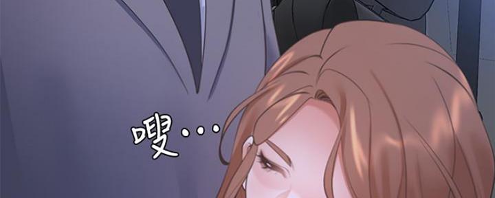 《渴望爱火难耐》第47话 第26页