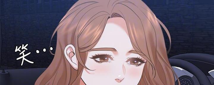 《渴望爱火难耐》第47话 第2页