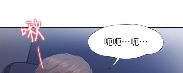 《渴望爱火难耐》第47话 第31页